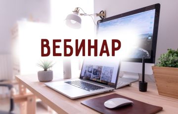 Вебинар перед стартом онлайн-курса «От идеи к практике цифровизации строительной отрасли»