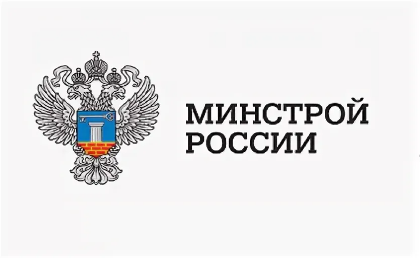 Минстрой России опубликовал новые XML-схемы для строительной документации