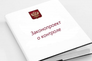 Нарушения в сфере экономической концентрации: появился проект о повышении одного из штрафов