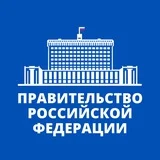 Правительство утвердило Концепцию подготовки кадров для строительной отрасли и ЖКХ до 2035 года