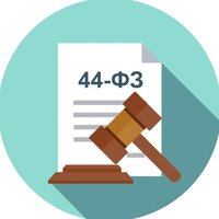 Продлены отдельные направления по 44-ФЗ