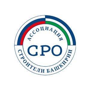 Поздравление Ассоциации "Строители Башкирии" с наступающим Новым 2026 годом!