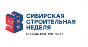 «Цифровые продукты строительства:  ИСУП, ГИСОГД, ИС «Стройкомплекс.РФ»