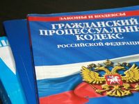 Поправки к АПК РФ, ГПК РФ и КАС РФ внесены в Госдуму