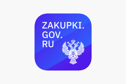 Примеры из закупок в сфере дорожной деятельности