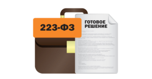 Требование документов об оплате договора для оценки опыта 