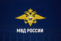 МВД России подготовило памятку для работодателей и иностранных граждан