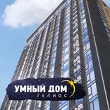 Применение солнечных электростанций на объектах капитального строительства и реконструкции