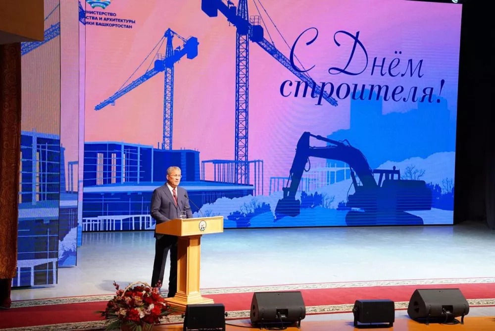 В Уфе чествовали лучших строителей Башкортостана