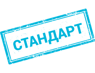 Стандарты по строительным материалам, работам, лифтам и подъемному оборудованию, которые вступят в силу с 1 января 2026 года