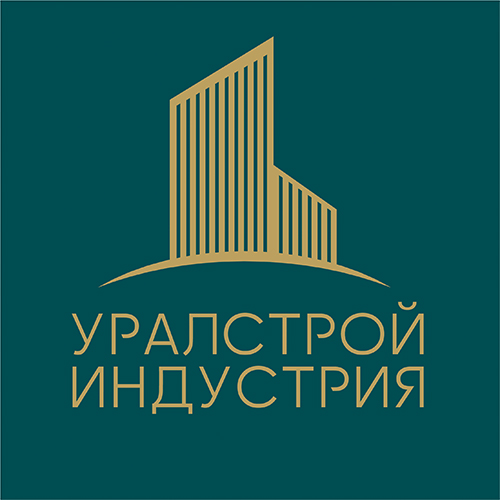 Регистрация на международную выставку-форум «УРАЛСТРОЙИНДУСТРИЯ»