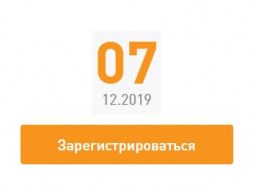 Семинар "Ввод в эксплуатацию объектов капитального строительства"